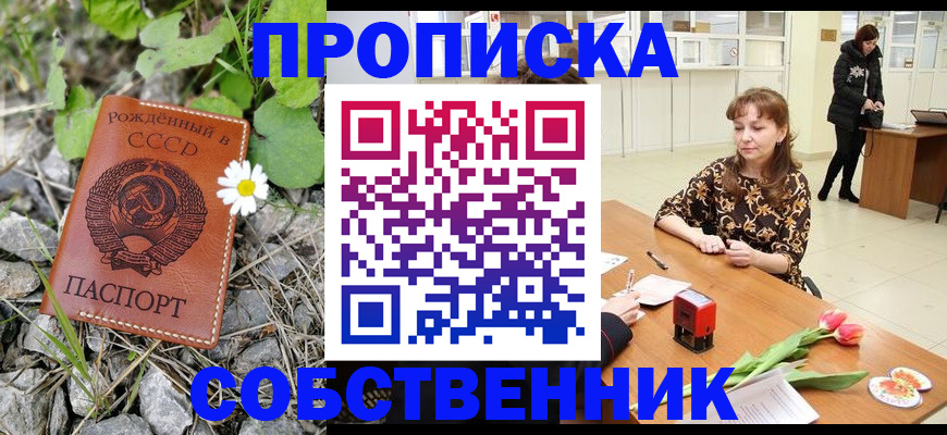 временная регистрация госуслуги в Аксае